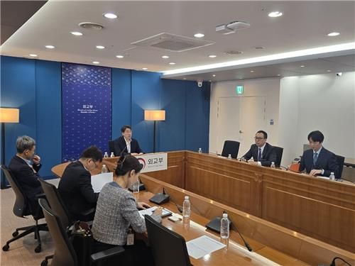 초국가범죄 합동 상황점검회의