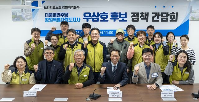 정책 간담회 후 기념사진 촬영하는 우상호 후보