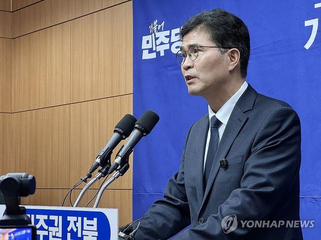 기자회견하는 이원택 의원