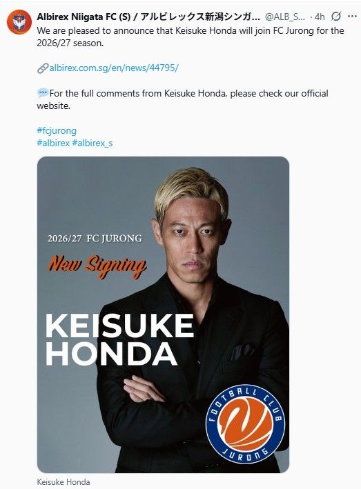 혼다 영입을 발표한 FC주롱.