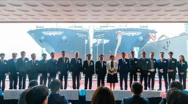 친환경 선박 '라임호' 명명식