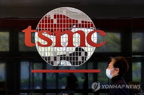 TSMC 로고
