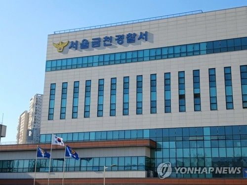 [연합뉴스 자료사진]