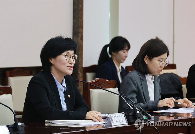 형사미성년자 연령 사회적 대화 협의체 3차 회의