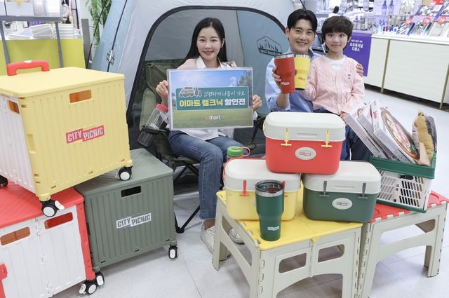 이마트 '봄 나들이 캠크닉 특가전'