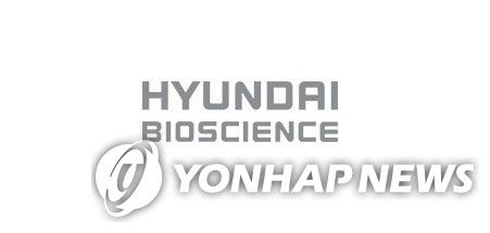 현대바이오사이언스