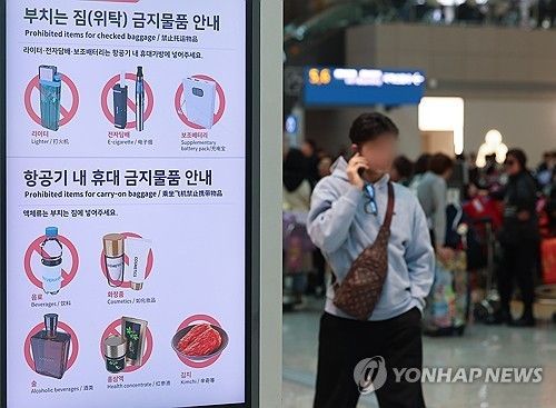 보조배터리 안내