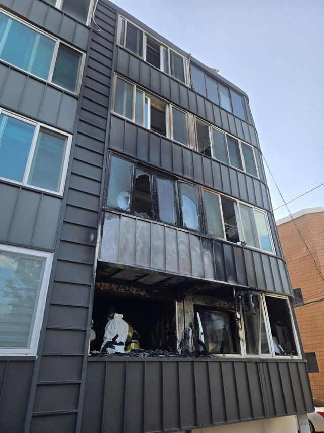 불이 난 다세대주택