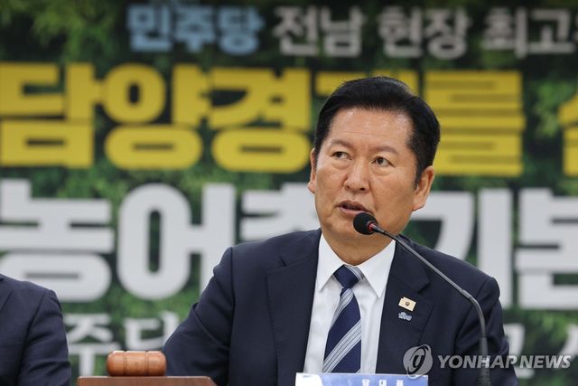 정청래 대표, 전남 담양 현장 최고위 모두발언