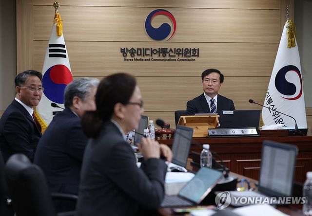 첫 전체회의하는 방미통위