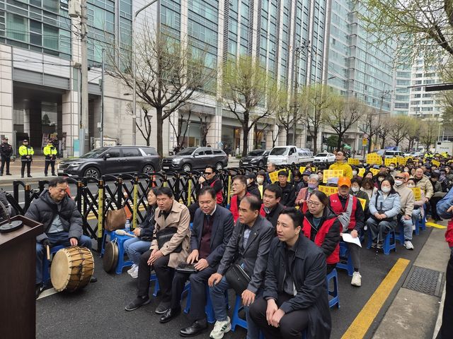 안마시술소 비상대책위원회 결의대회