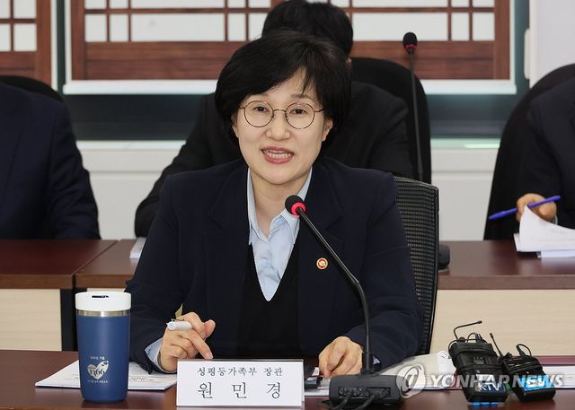 발언하는 원민경 장관