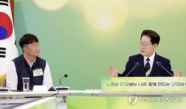 이재명 대통령, 민주노총 초청간담회 발언