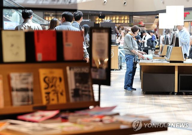 4월 12일은 도서관의 날