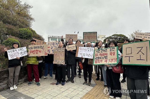 "아카데미극장 수호 무죄 판결 환영"