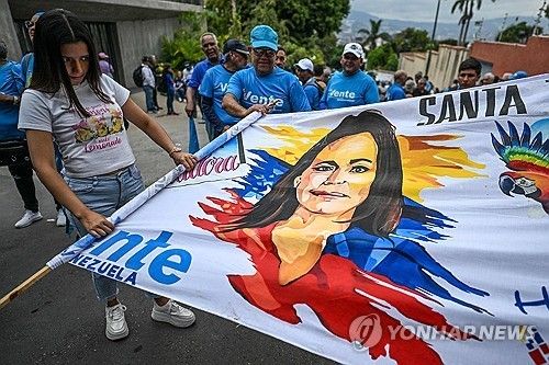 야당 지지 시위