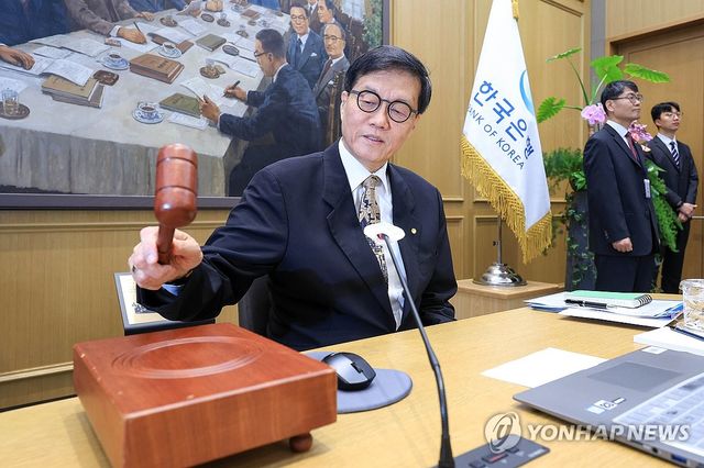 이창용 한국은행 총재, 금통위 주재