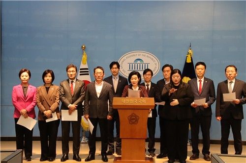 기자회견 하는 부산 국회의원