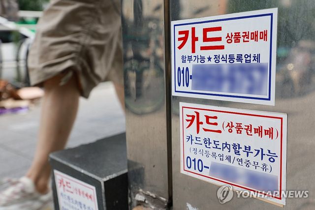 [연합뉴스 자료사진] 