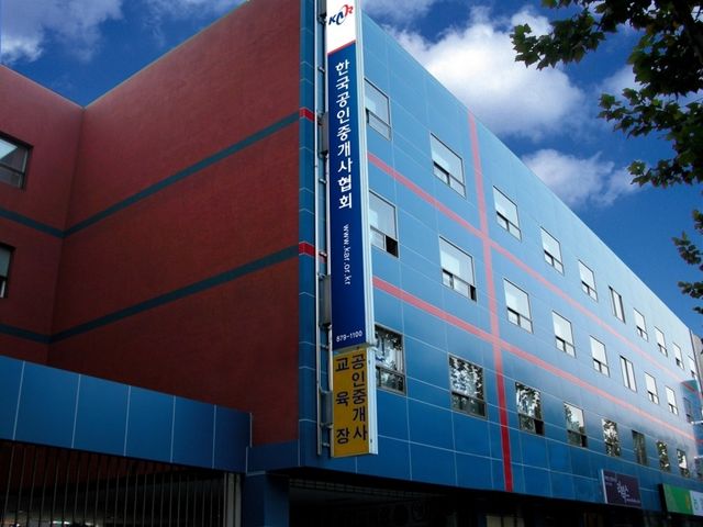 서울 관악구 봉천동 한국공인중개사협회 