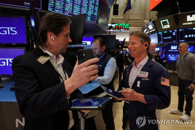 미국 뉴욕증권거래소