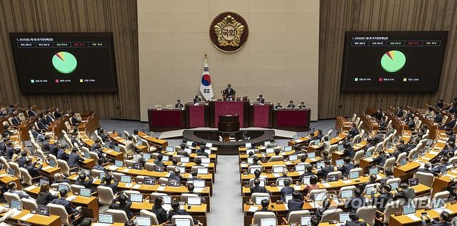 '전쟁 추경' 국회 본회의 통과
