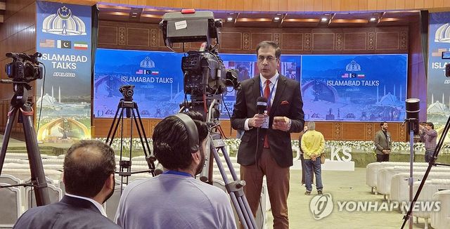 '미·이란 종전 협상' 미디어센터