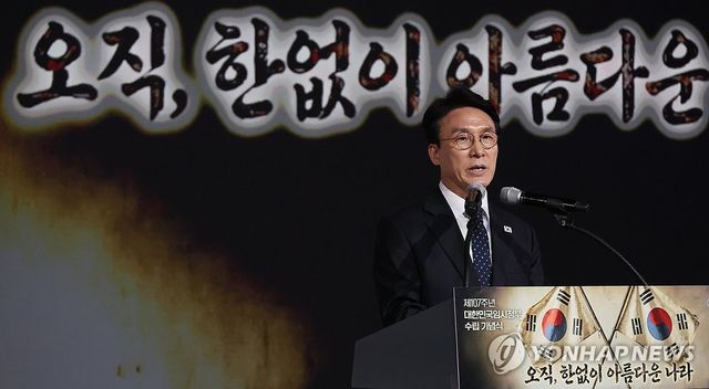 임시정부 수립 기념식, 기념사 하는 김민석 총리