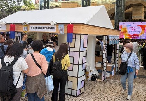 도쿄에서 열린 '오늘 갈까? 한국! 여행 페스티벌'