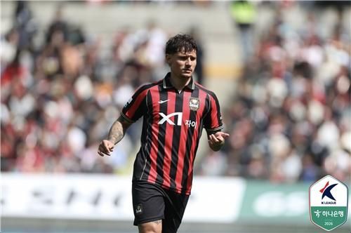 FC서울 클리말라