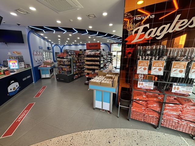 GS25 한화 이글스 특화매장