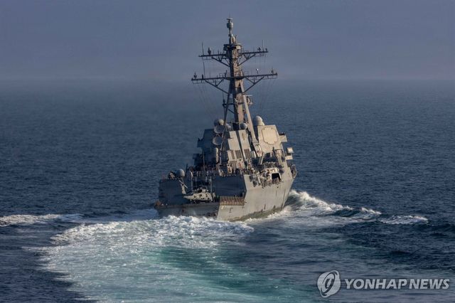 미 구축함(기사와 관련 없음)