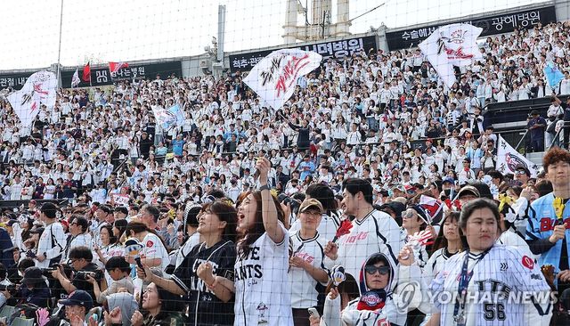 롯데 승리 응원