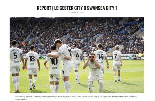 동료와 결승골 기쁨 나누는 엄지성(등번호 10)