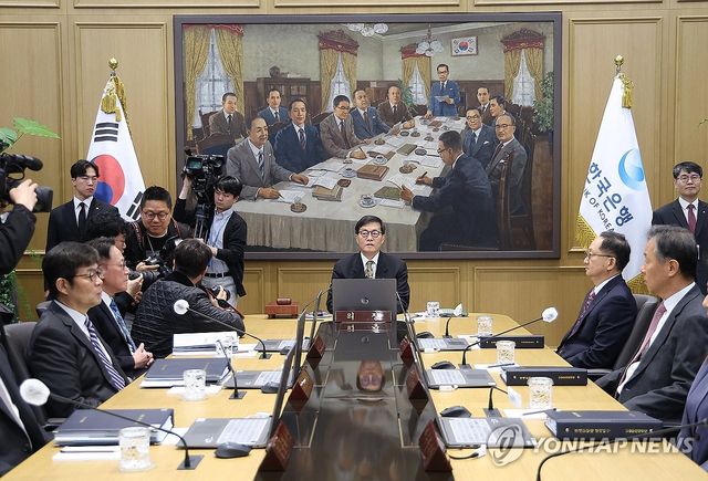 이창용 한국은행 총재, 금통위 주재