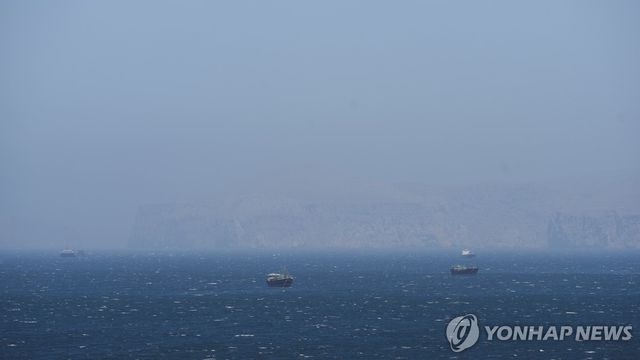 호르무즈 해협