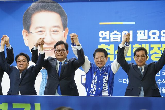 더불어민주당 송영길 전 대표, 김영록 후보 지지선언