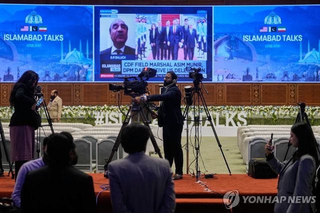 미국·이란 이슬라마바드 회담 프레스센터