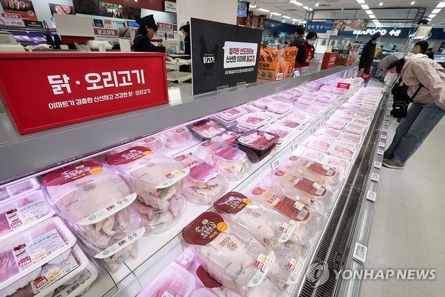 대형마트 육계 판매대