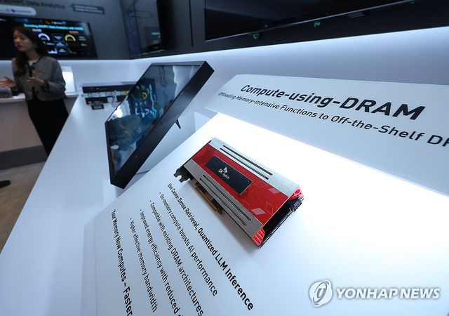 취재진에게 부스 공개한 SK하이닉스