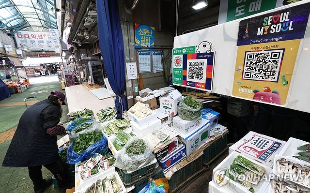 정부, 추경으로 국민 70%에게 지역화폐형 지원금 지원