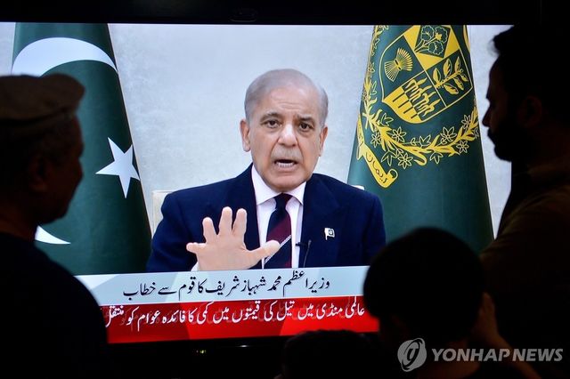 셰바즈 샤리프 파키스탄 총리