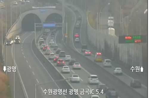 불이 난 금곡지하차도