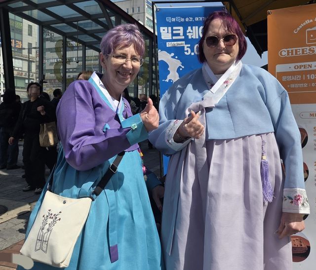 한복 입고 "보라해∼"