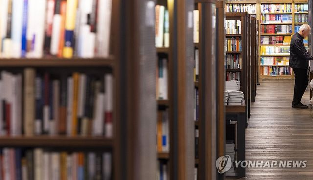 교보문고 광화문점