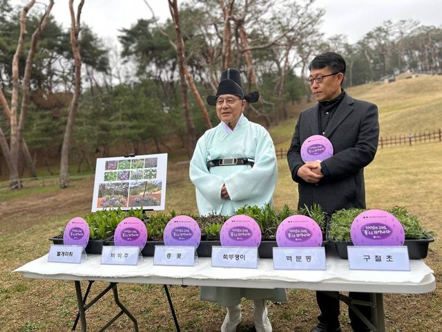 행사 의미 설명하는 허민 국가유산청장