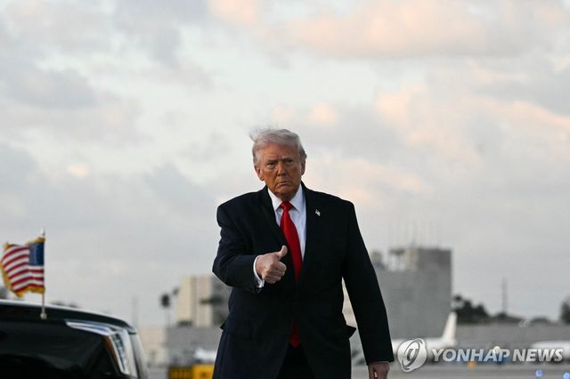 트럼프 미국 대통령