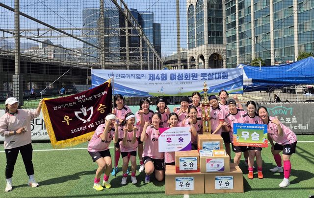 연합뉴스 'FC바빠', 한국기자협회 여성 풋살대회 우승