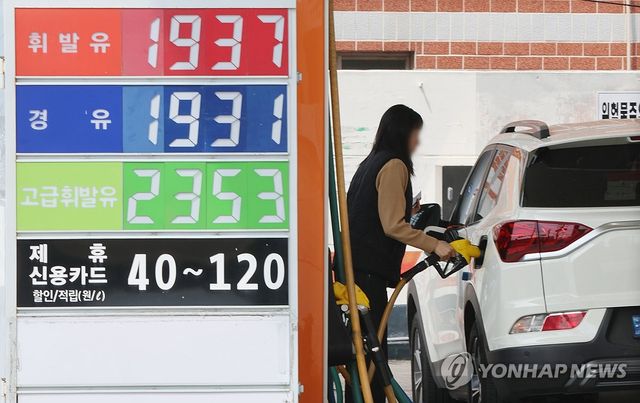 [연합뉴스 자료사진. DB 및 재판매 금지]