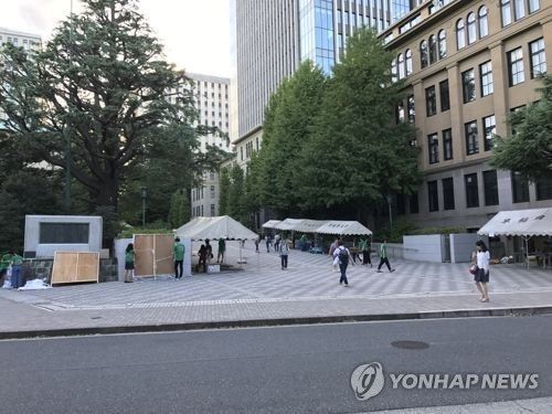 일본 와세다대학교 